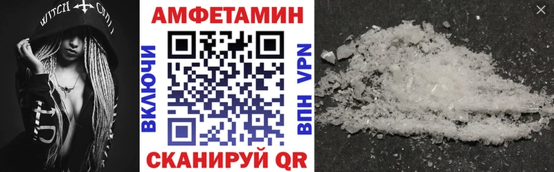 даркнет телеграм  Семёнов  АМФ Розовый  где найти  