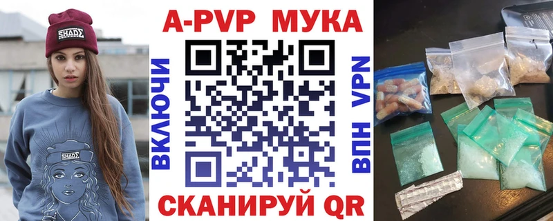 Альфа ПВП крисы CK  Семёнов 