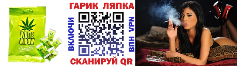 кракен сайт  Семёнов  Cannafood конопля 