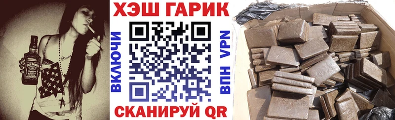 сколько стоит  Семёнов  ГАШИШ Cannabis 