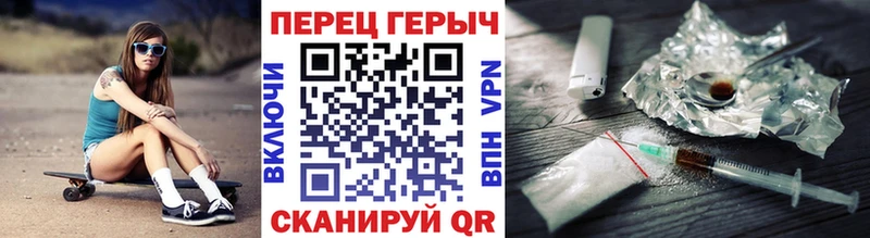 Героин Heroin  сколько стоит  Семёнов 