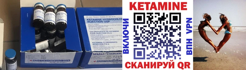где купить наркоту  Семёнов  Кетамин VHQ 