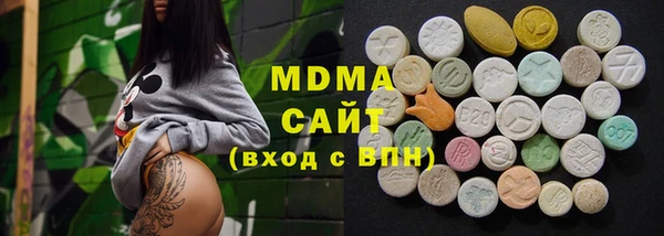 спайс Белокуриха