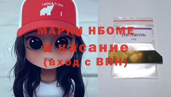 синтетический гашиш Баксан