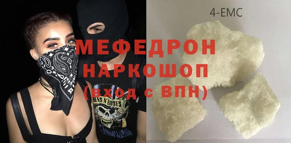 синтетический гашиш Баксан
