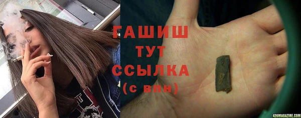 синтетический гашиш Баксан