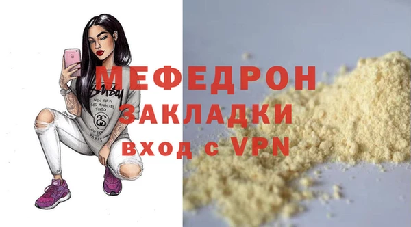 скорость mdpv Балабаново