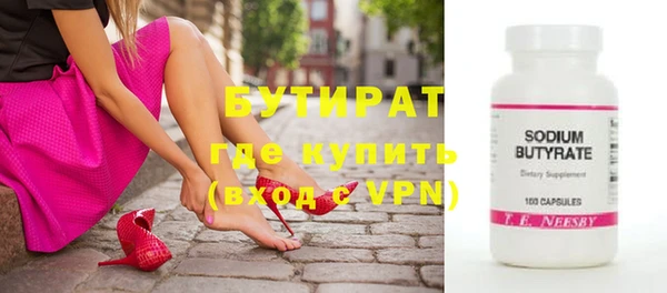 синтетический гашиш Баксан