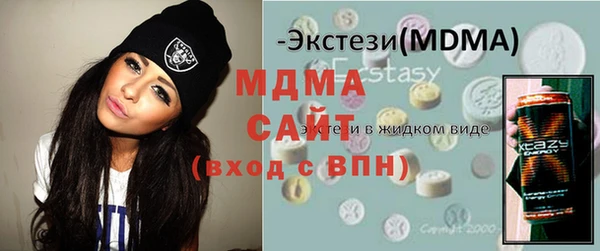 синтетический гашиш Баксан