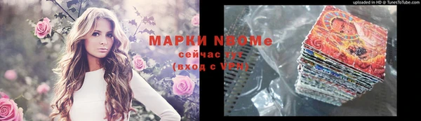 синтетический гашиш Баксан