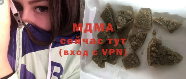 синтетический гашиш Баксан