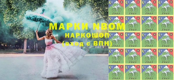 метадон Белоозёрский