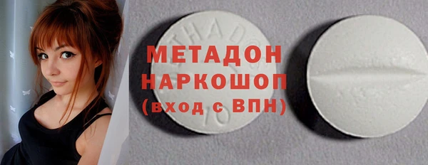 МДПВ Балахна