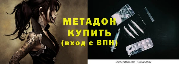 спайс Белокуриха