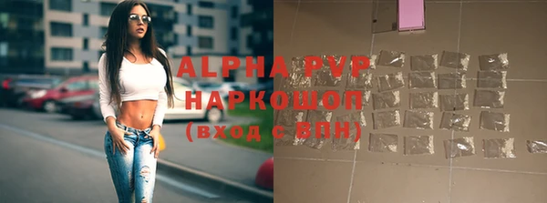 синтетический гашиш Баксан