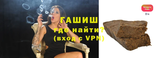 синтетический гашиш Баксан