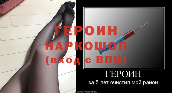 синтетический гашиш Баксан