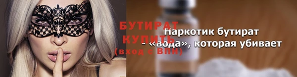 МДПВ Балахна