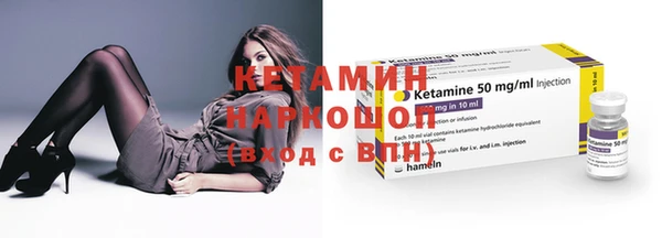синтетический гашиш Баксан