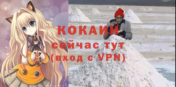 метадон Белоозёрский