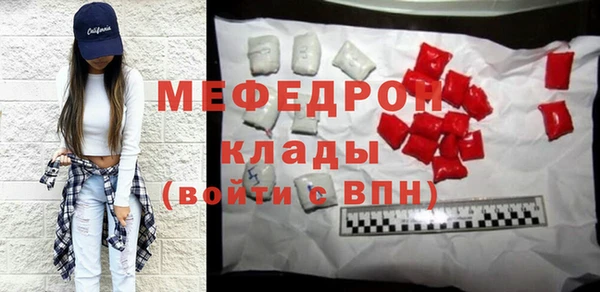 МДПВ Балахна