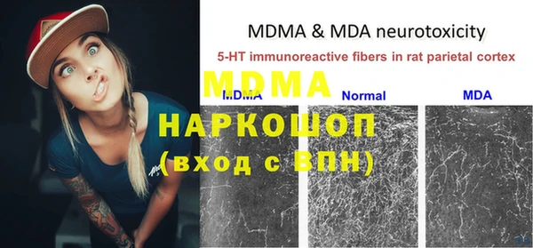 МДПВ Балахна