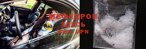скорость mdpv Балабаново