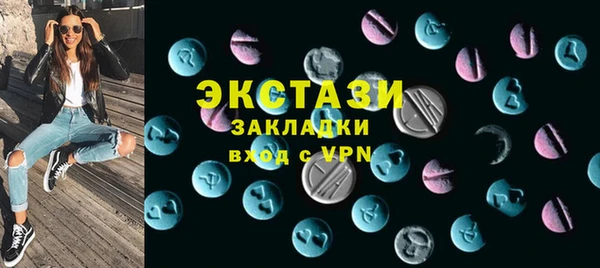 спайс Белокуриха