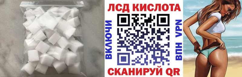 LSD-25 экстази ecstasy  наркота  Семёнов 