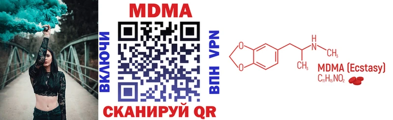 МДМА VHQ  Семёнов 