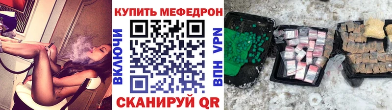 Меф кристаллы  ОМГ ОМГ ссылка  Семёнов 