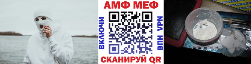 Первитин кристалл  Семёнов 